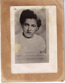 Raja Abu Amasha